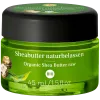 Sheabutter, naturbelassen (Primavera)